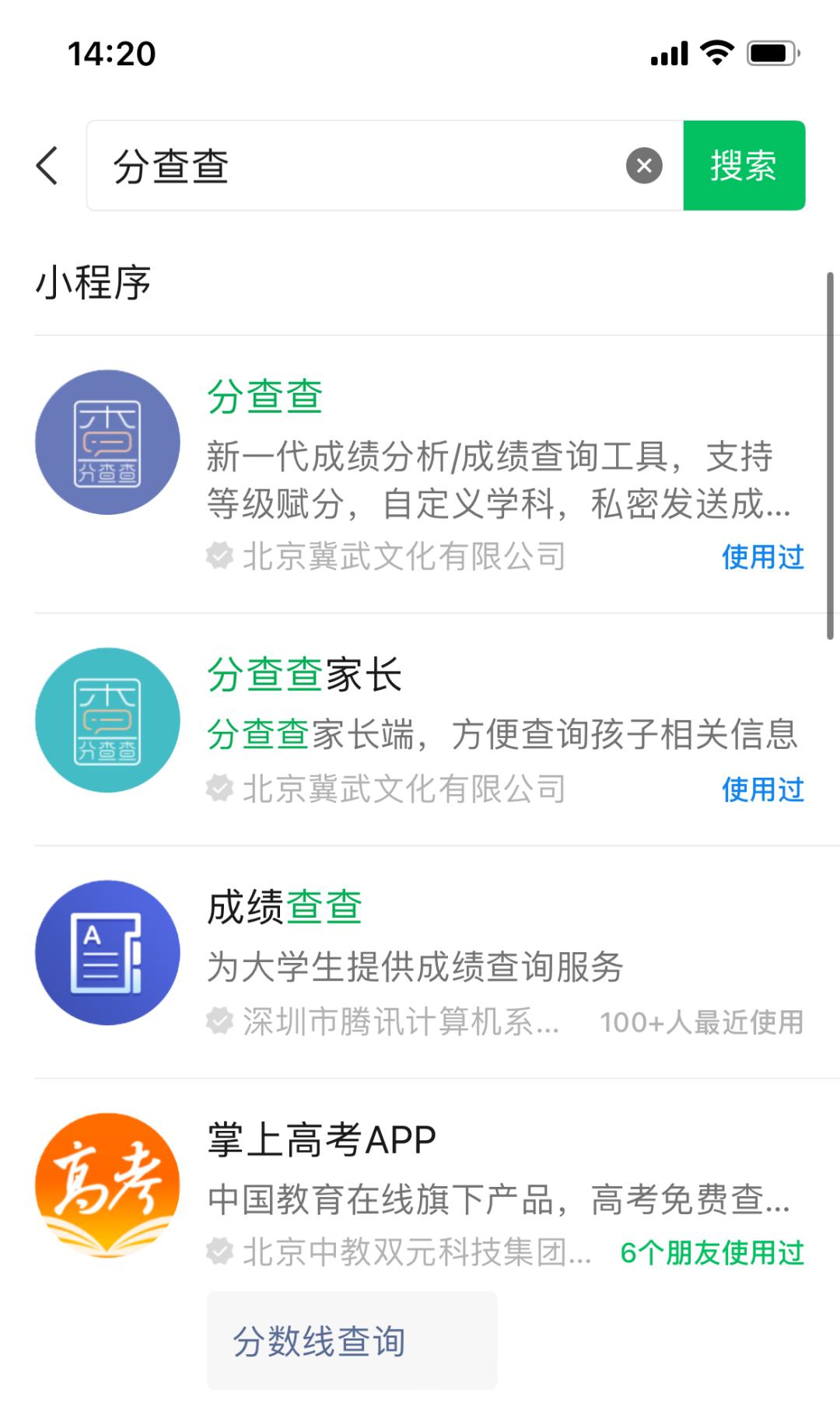 老师如何快速统计学生成绩,老师用微信怎么发布班级成绩查询