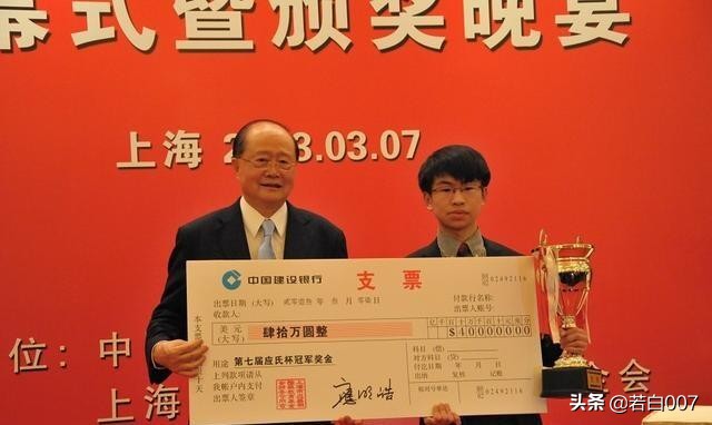 24年世界围棋大赛盘点,围棋世界个人大赛冠军全纪录