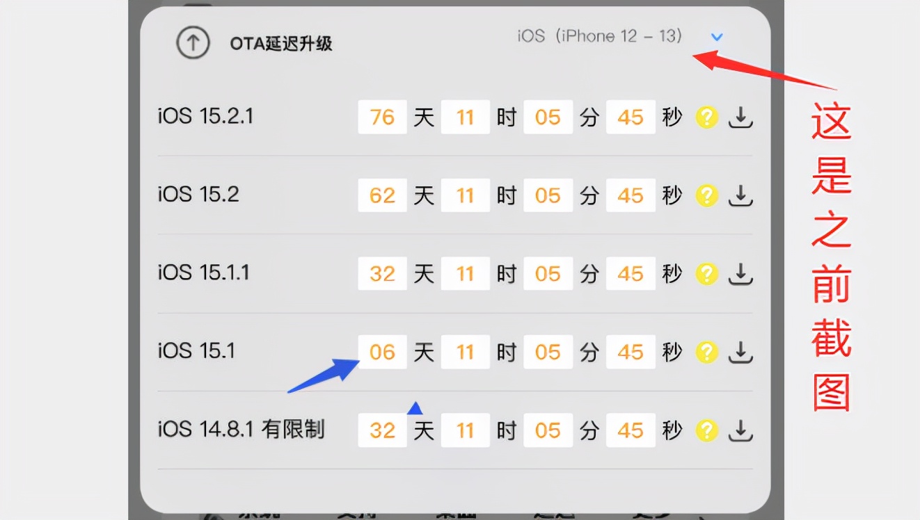 iphone12可以升级ios15.1吗,iphone12有必要升级ios15.7.1吗