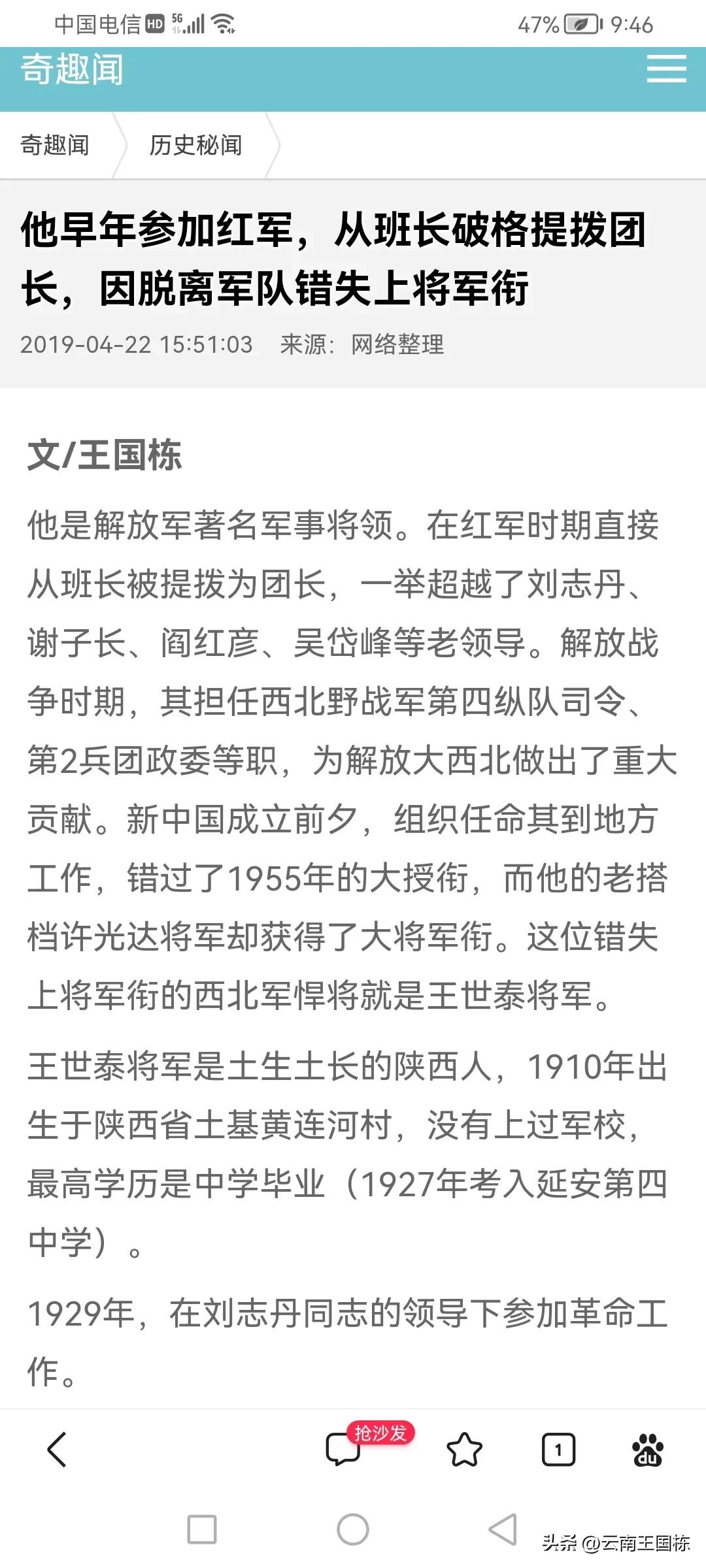 网络写作赚点稿费,年轻人长期从事网络写作有出路吗