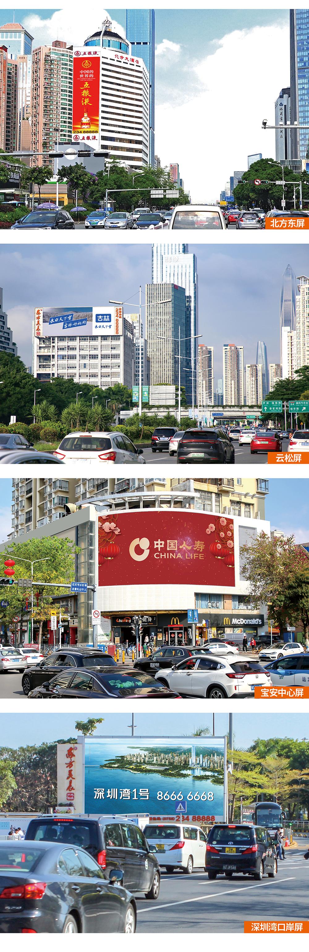 CIUME展商推荐|东方美晨传媒公司—深圳最具影响力的户外传媒企业