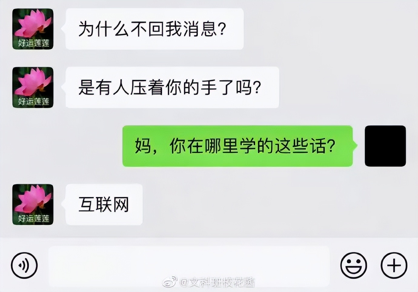 威尔·史密斯人生几大代表作|冷段子2111