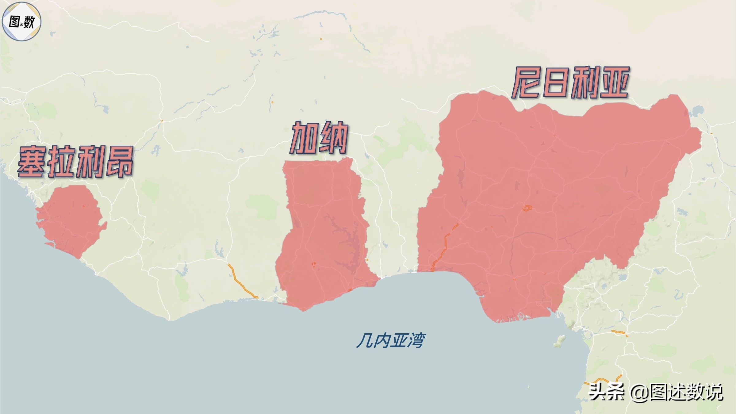 非洲杯地理-5尼日利亚、加纳与塞拉利昂