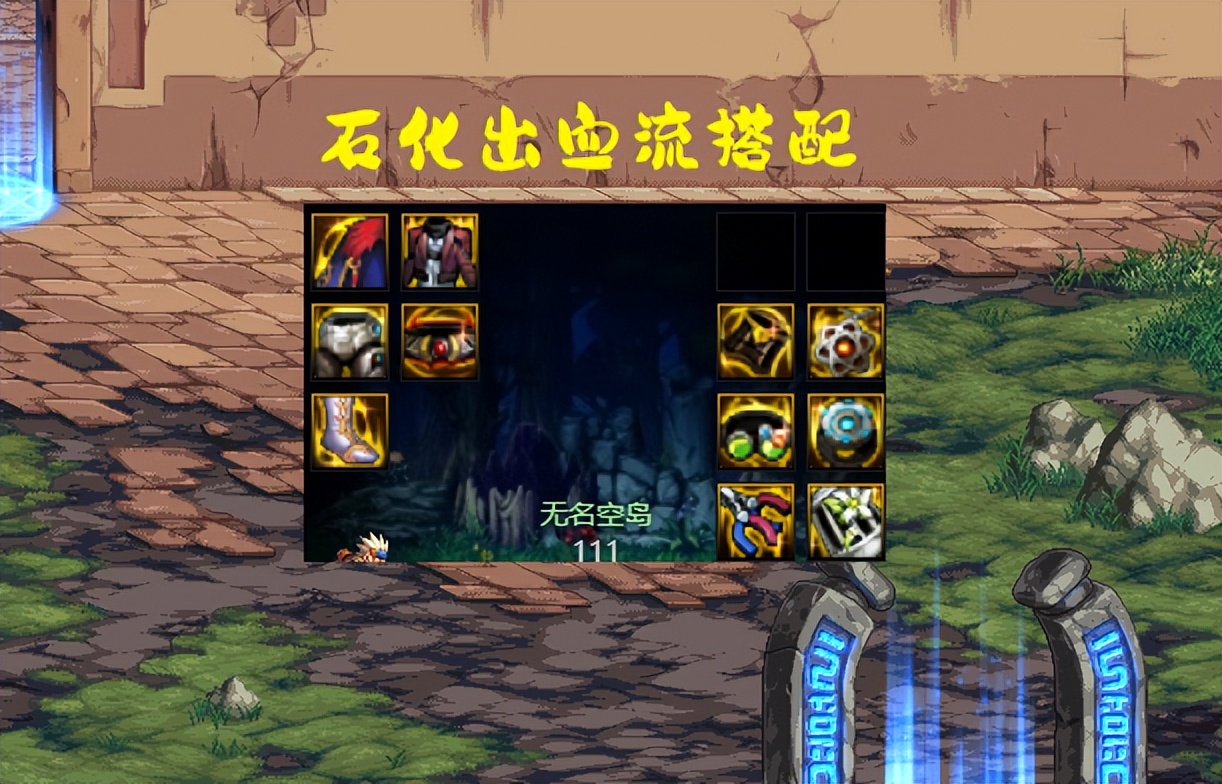 dnf最新mp流搭配,dnf最强mp套