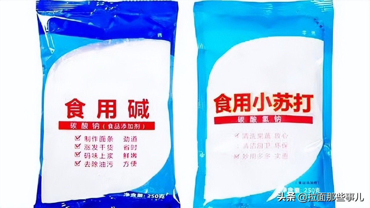 食用碱和食用苏打怎么分辨,食用碱和小苏打怎么区别