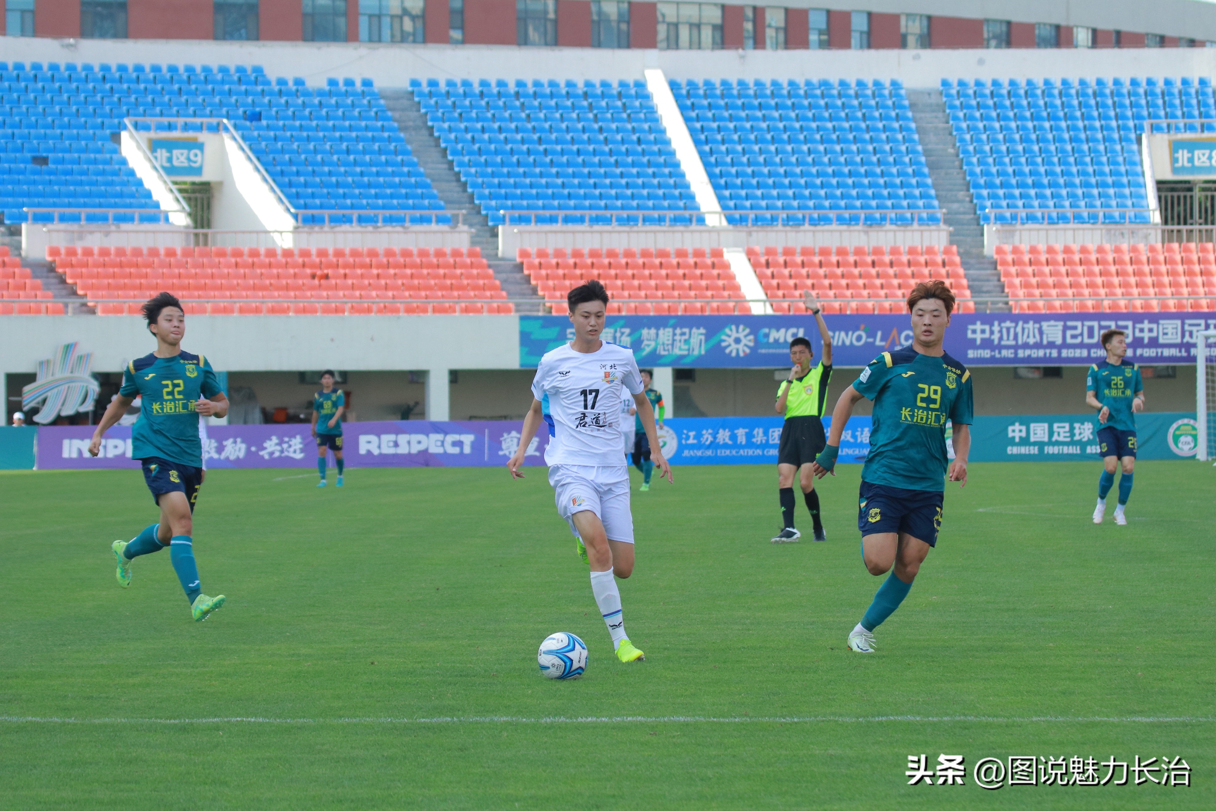 中拉体育2024中冠联赛长治赛区,中拉体育冠军联赛