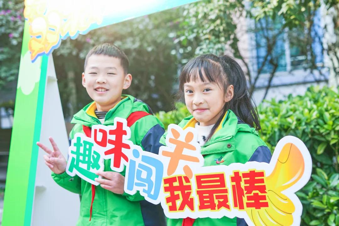 迎春小学二年三班,迎春小学2021届1班