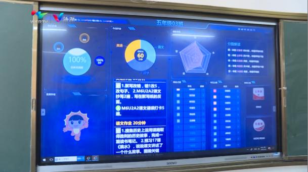 数字让校园更智慧师生更幸福,中国教育局数字智慧校园项目