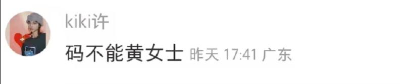 “白嫖”网友创意？星巴克姓氏谐音笑拉了