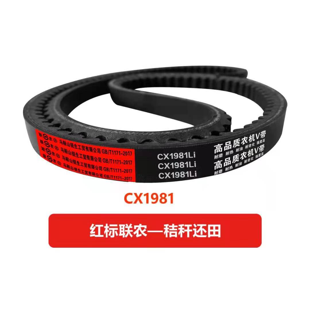 三角皮带国产型号和进口型号区别,联农三角链皮带的安装技巧
