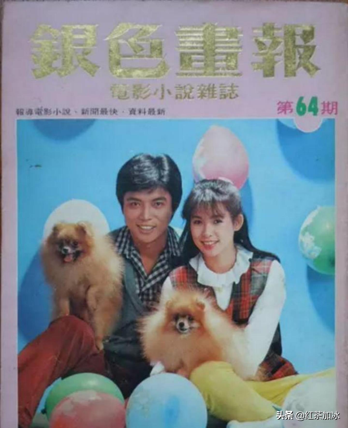 琼女郎周丹薇,琼女郎周丹薇完整版