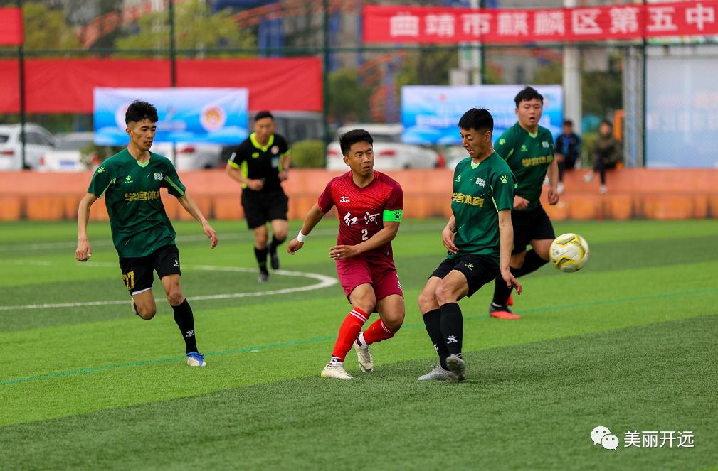 骄傲!开远足球代表红河州夺冠!