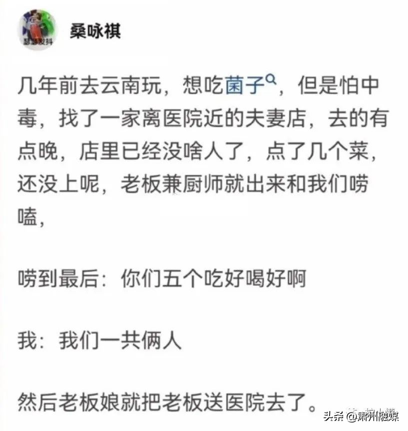 盘点那些在网购的山寨货,盘点那些网购的山寨物品