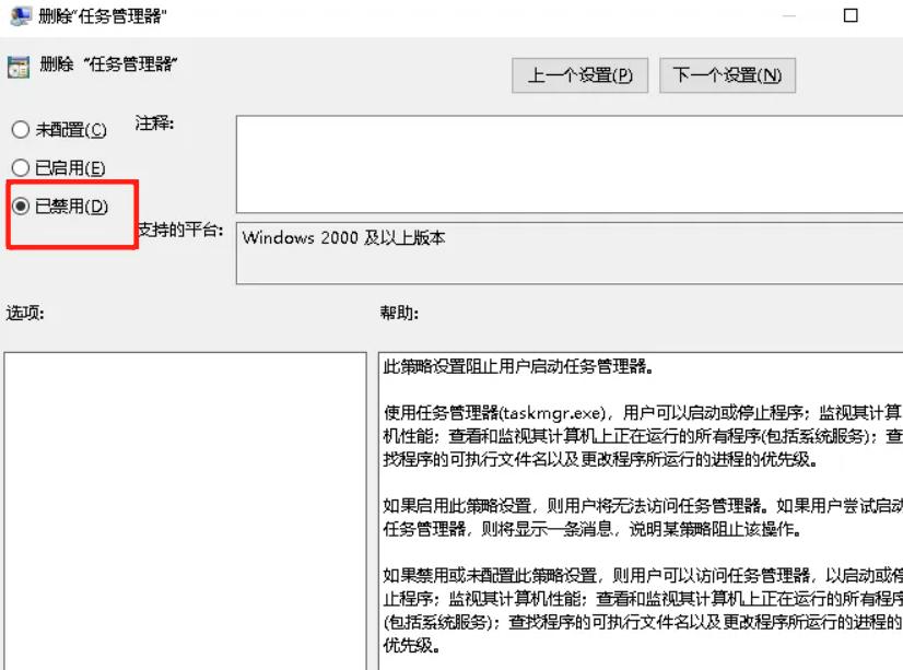任务管理器打不开了怎么办win10,任务管理器打不开了游戏怎么办