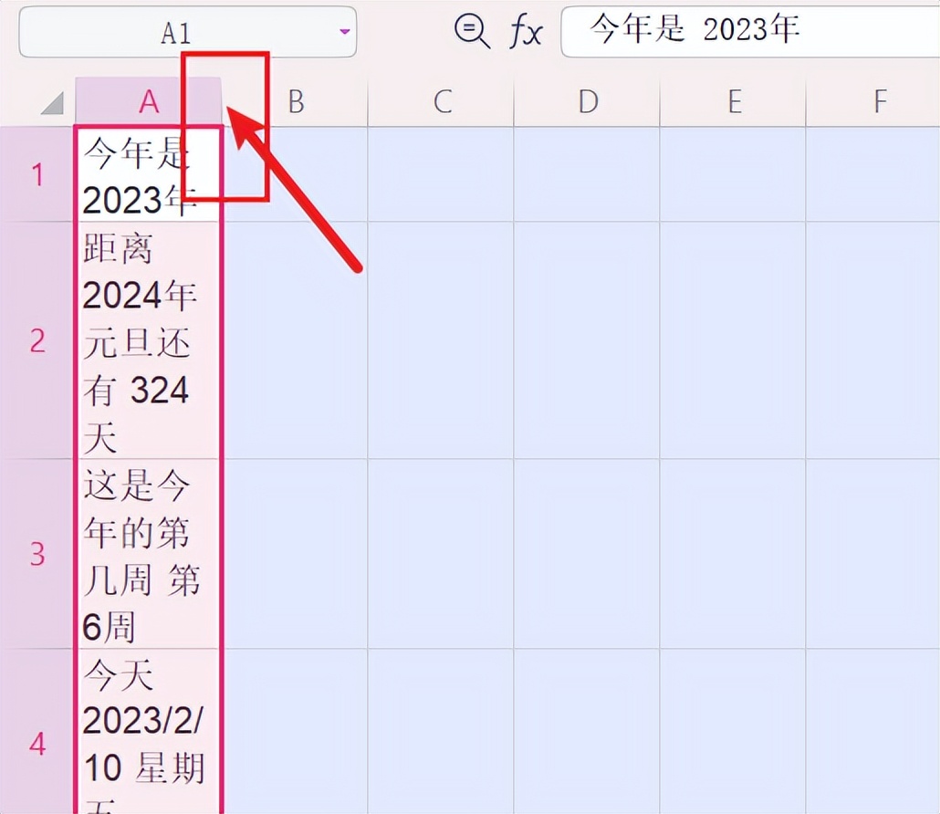 解读邹小强的精力管理表格制作教程