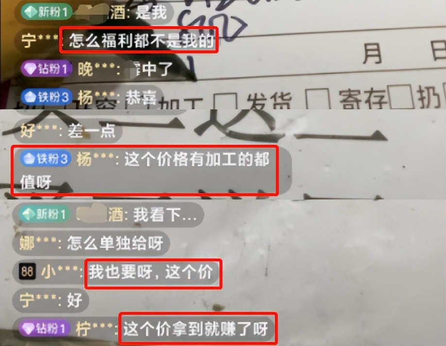 赌石直播间在线人数真实吗,赌石直播现在怎么样了