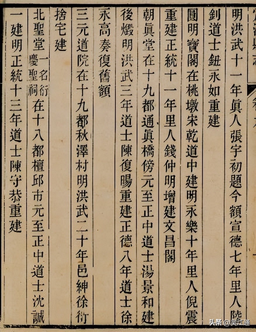 话说王勃,关于青云