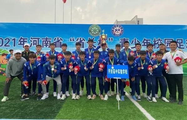 新春愉快！开封高中向全市人民“交卷”！