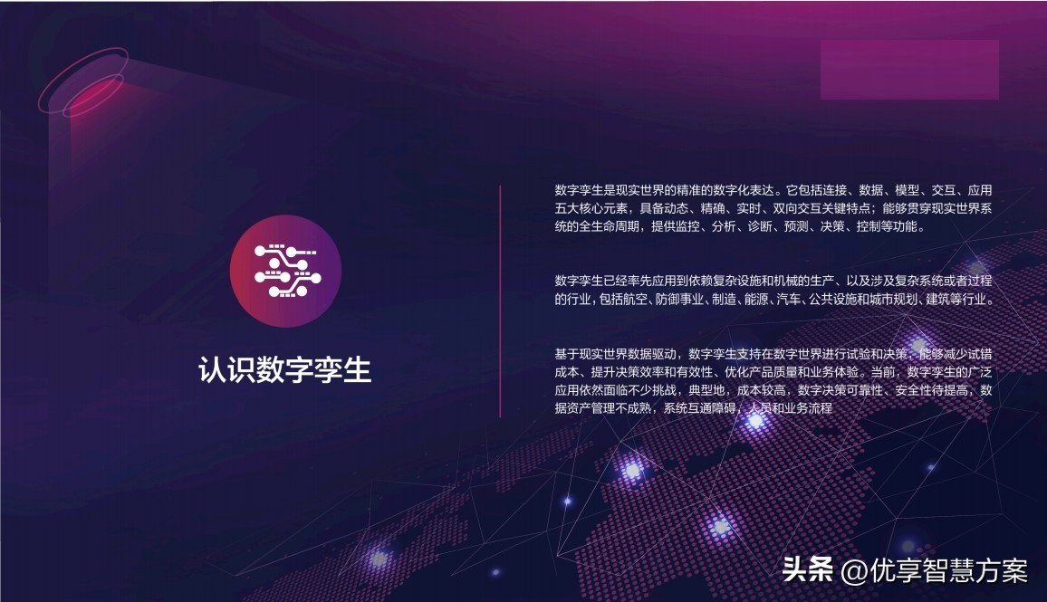 中国智慧物流大数据发展报告会,2017中国智慧物流大数据发展报告