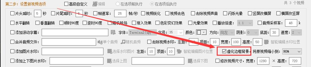抖音视频边框和背景怎么融合虚化,怎么剪辑重叠背景效果