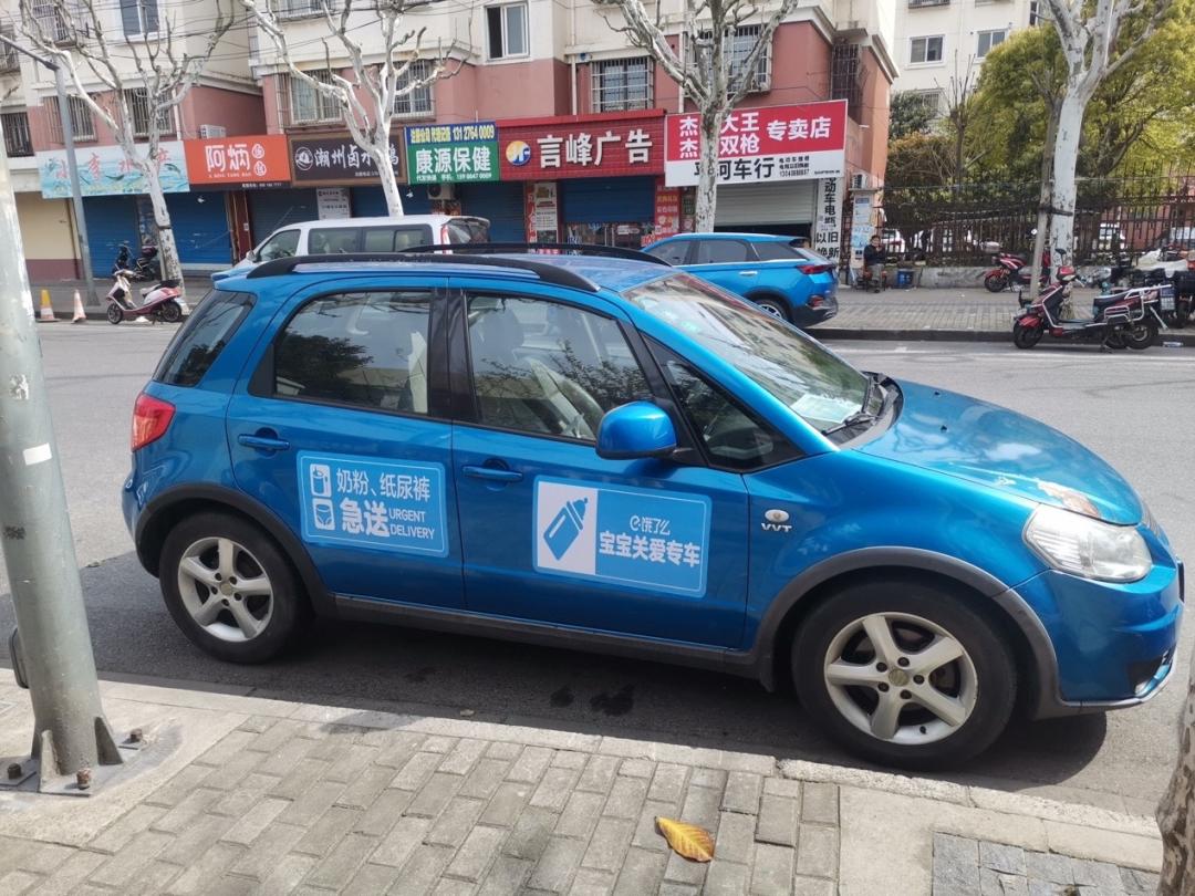 央视报道!“红色代办”“奶粉骑士”,退役军人在保供战场再续“戎光”