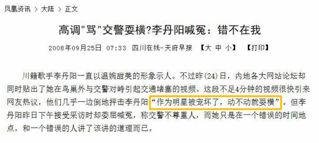 歌唱家李丹阳的传奇故事,著名歌唱家李丹阳倾情献唱