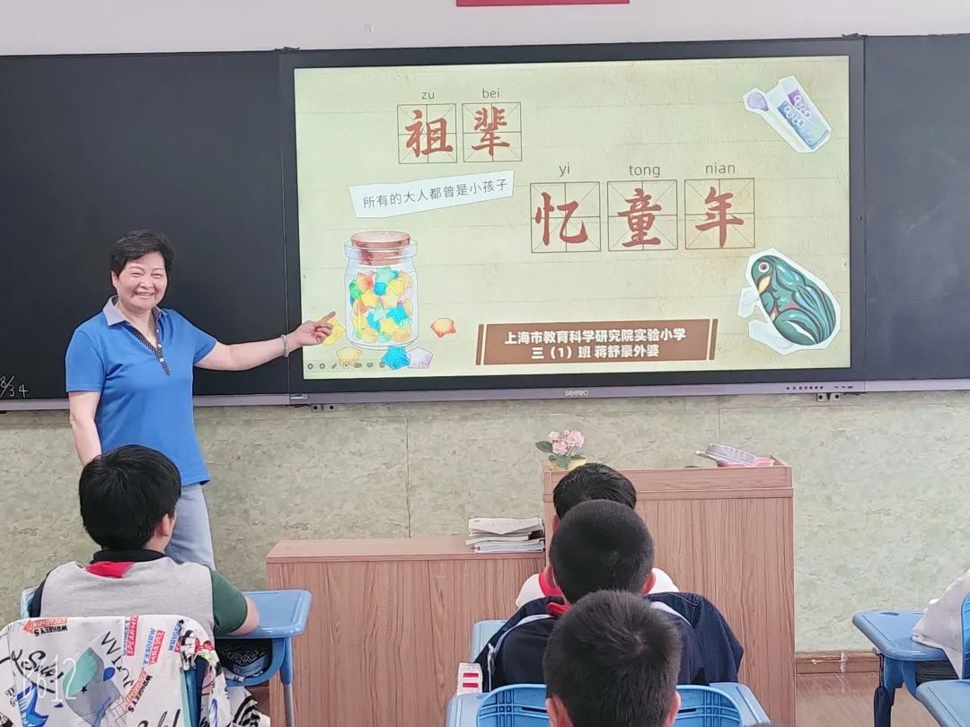 生动活泼的教育课堂,永安路小学庆六一