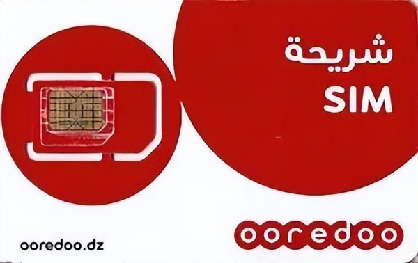在阿尔及利亚用什么交话费？3个阿尔及利亚运营商都在这里