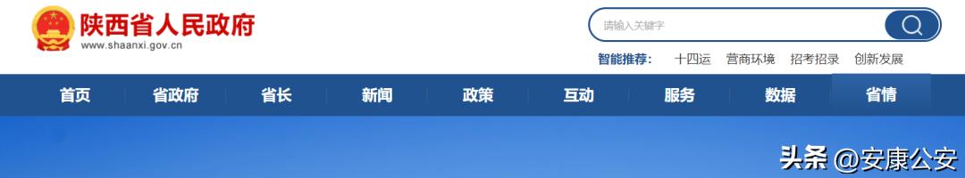 不限专业的事业招聘信息,大专不限专业事业单位陕西