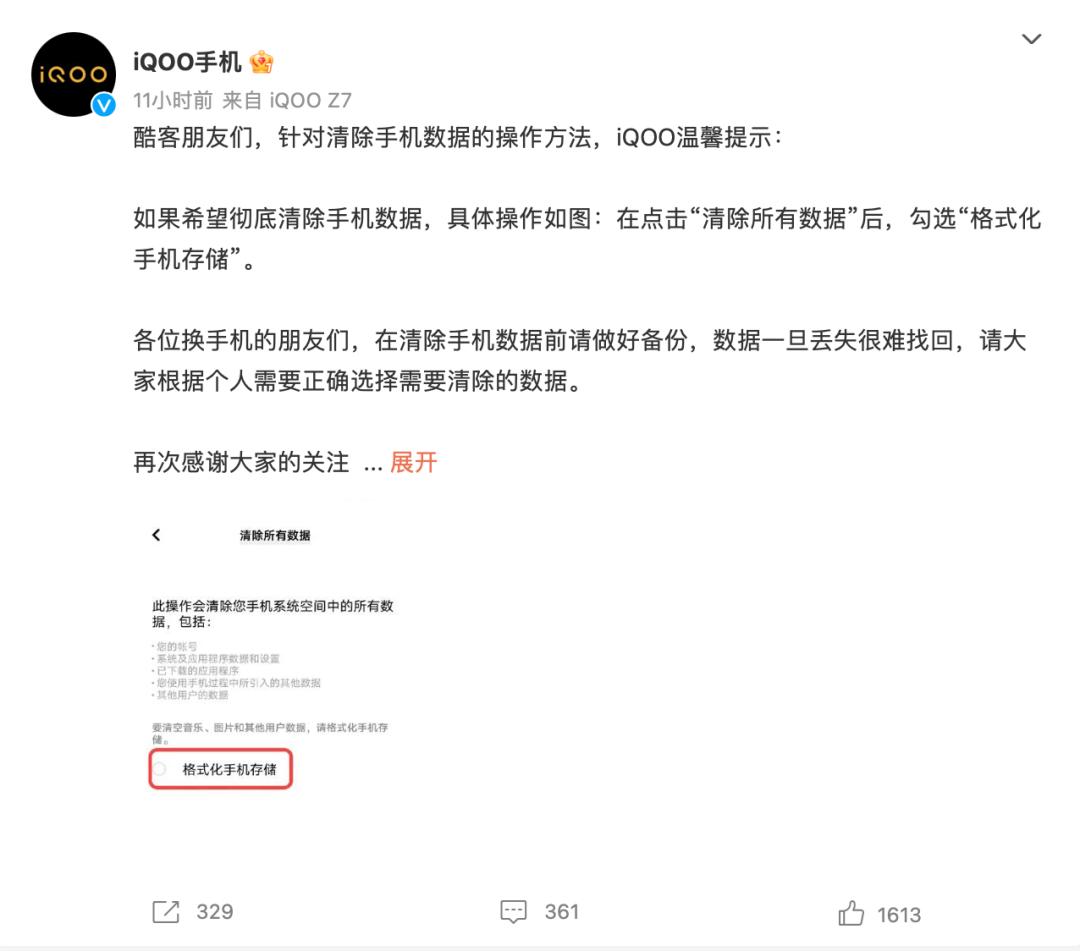 vivoiqoo现在还值得买吗,vivoiqoo现在入手值得吗