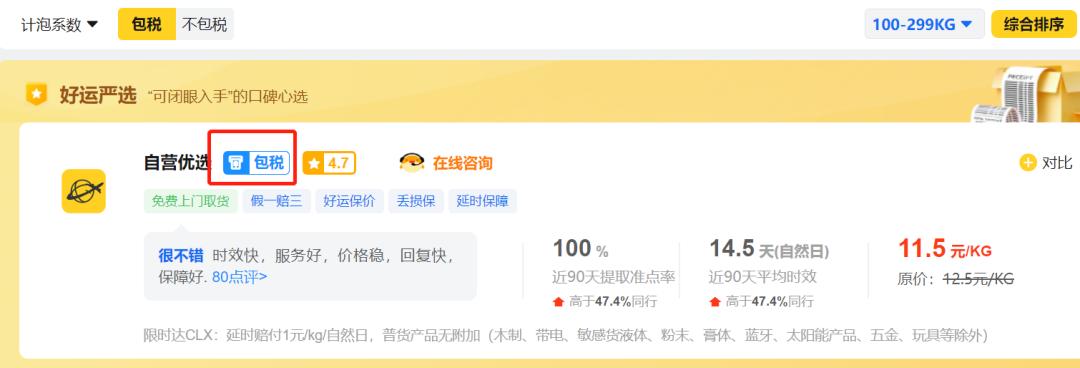 发跨境的物流,跨境物流痛点