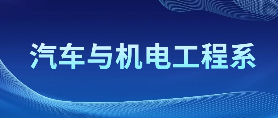 硬核！选择正德的十大理由，每一个都让你心动！
