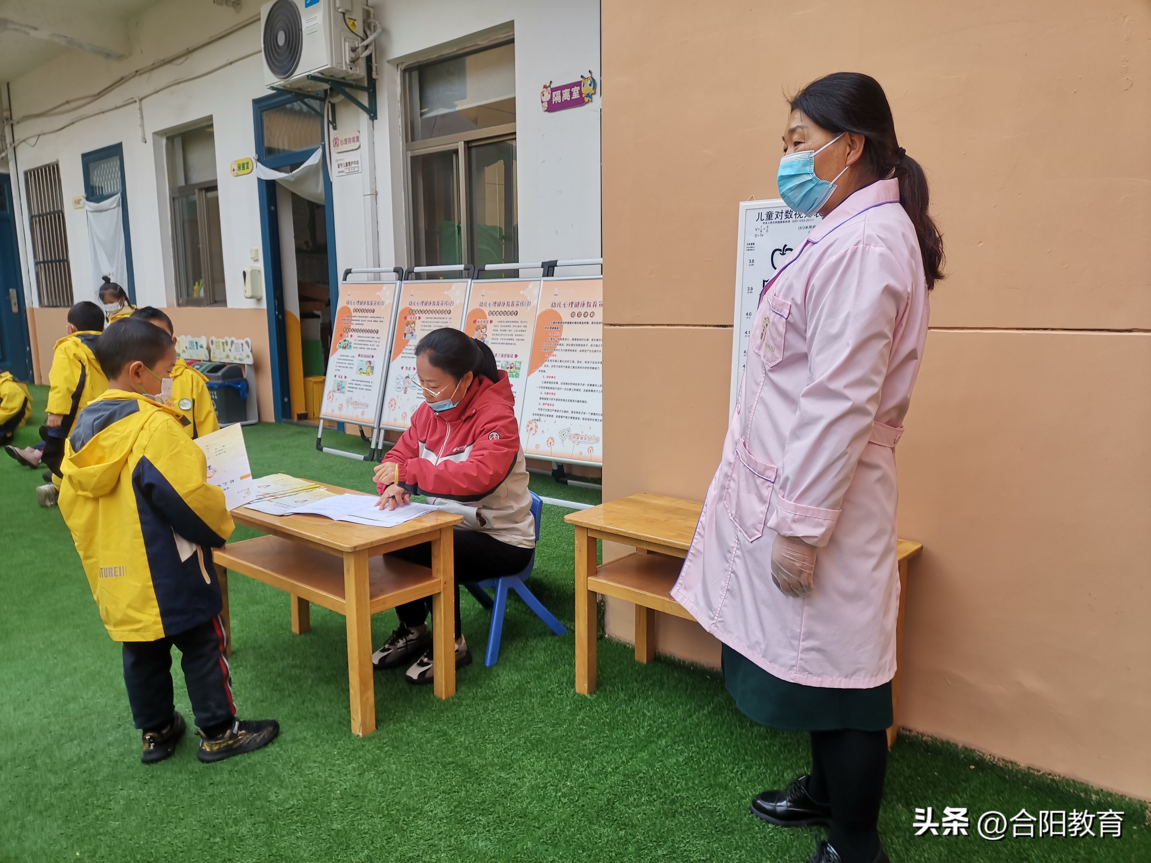鍚堥槼鍘垮骞间繚鍋ラ櫌浣撴,瀛﹀墠鍎跨鍗敓淇濆仴鑰冩牳鏂规