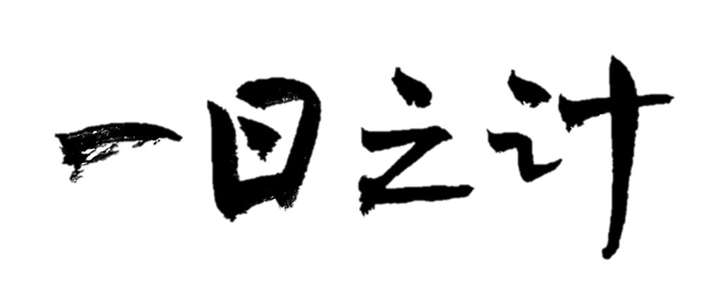 上海闵行区的好吃的早餐,上海和平饭店早餐价格表