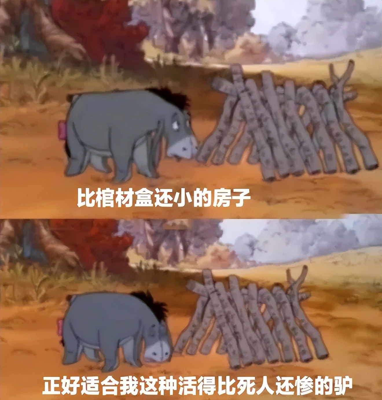 ​好喜欢幽默的互联网友人|冷段子2299去年今日1941