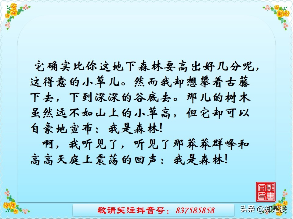 中考考场作文记叙文如何快速构思,中考记叙文专项阅读15篇