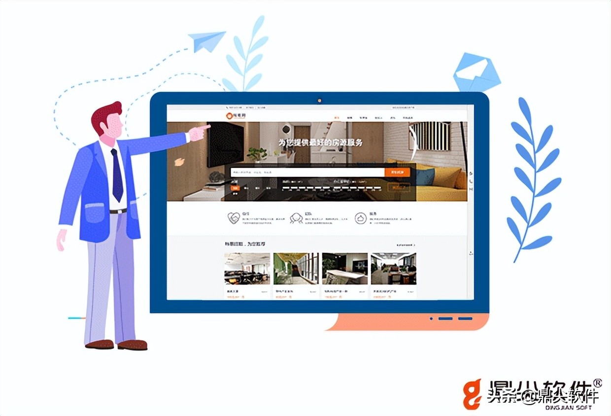 房产中介如何搭建私域流量,房产私域流量引流方案