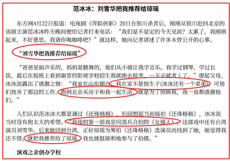 乐华七子综艺丁泽仁李权哲,乐华七子二巡天津李权哲和丁泽仁