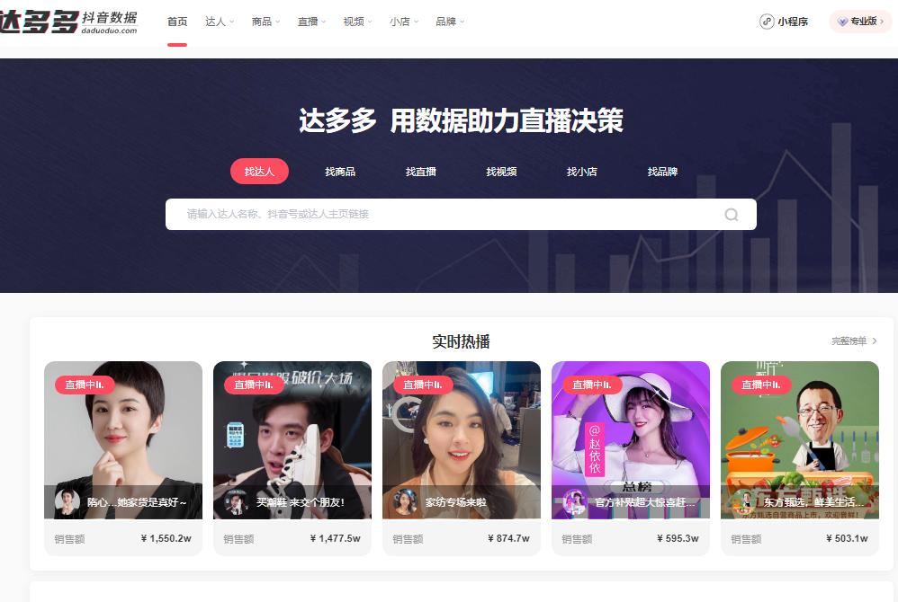 做抖音用老号好还是新号好,开抖音橱窗用新号好还是老号好