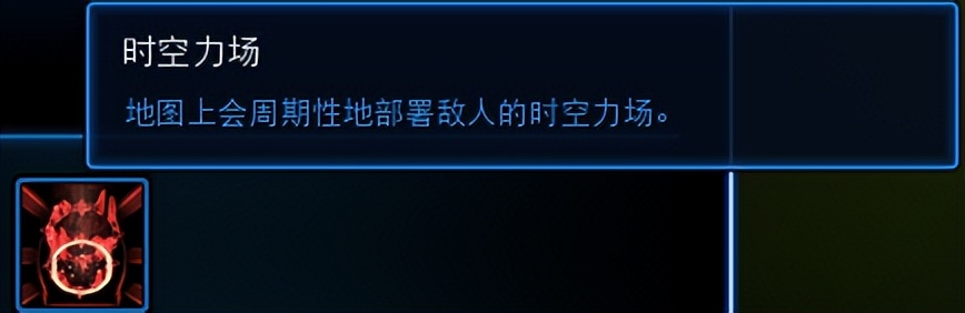 星际争霸2突变任务无尽花火,星际争霸2本周突变任务