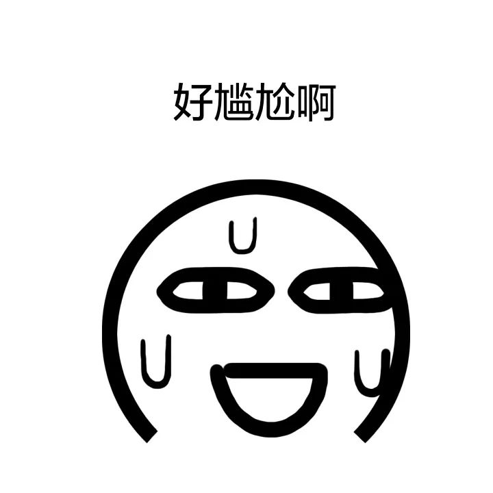 不知不觉辞职已两年了,一转眼退休都快一年了