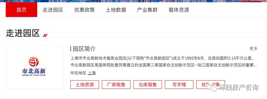 大宁房价最新消息,大宁目前房价跌了多少