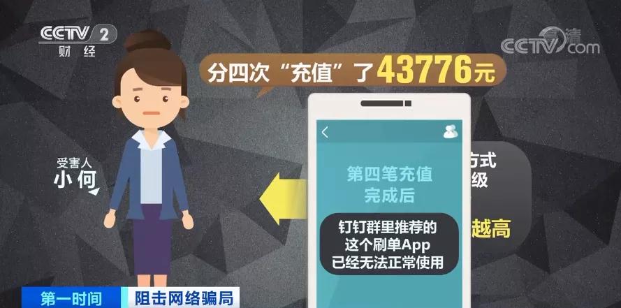 陌生人拉群发红包是陷阱吗,陌生人拉群发红包是什么套路