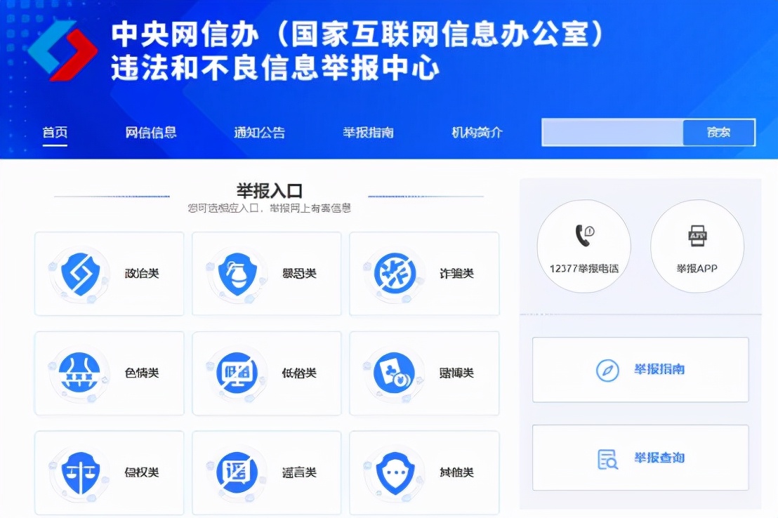 砍双手、割脚筋、杀官员…实名举报=不得好死?