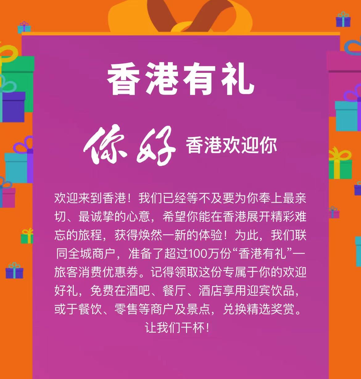 香港一日游交通卡怎么用,在香港旅游如何办理临时乘车卡