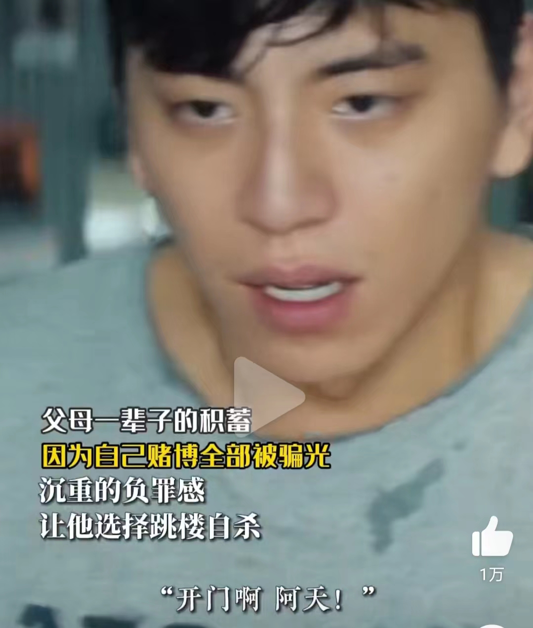 女子网恋十几天被骗850万后续,女子网恋被云南出轨事件骗850万