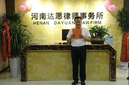 开业庆典齐相聚，励精图治展宏图