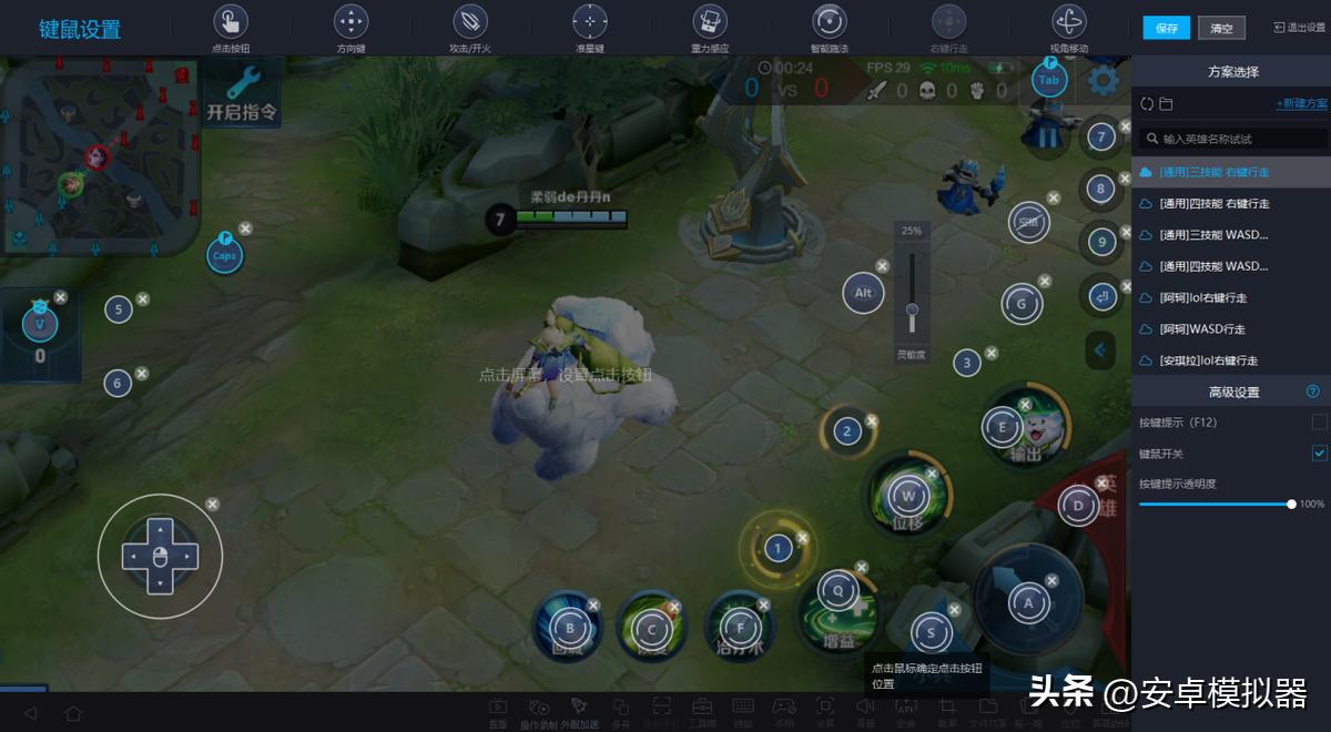 永恒岛之彩虹岛怎么在电脑上玩,彩虹岛永恒世界模拟器怎么弄脚本