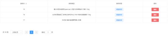 化妆品美妆行业小程序源码开发,化妆品创业app