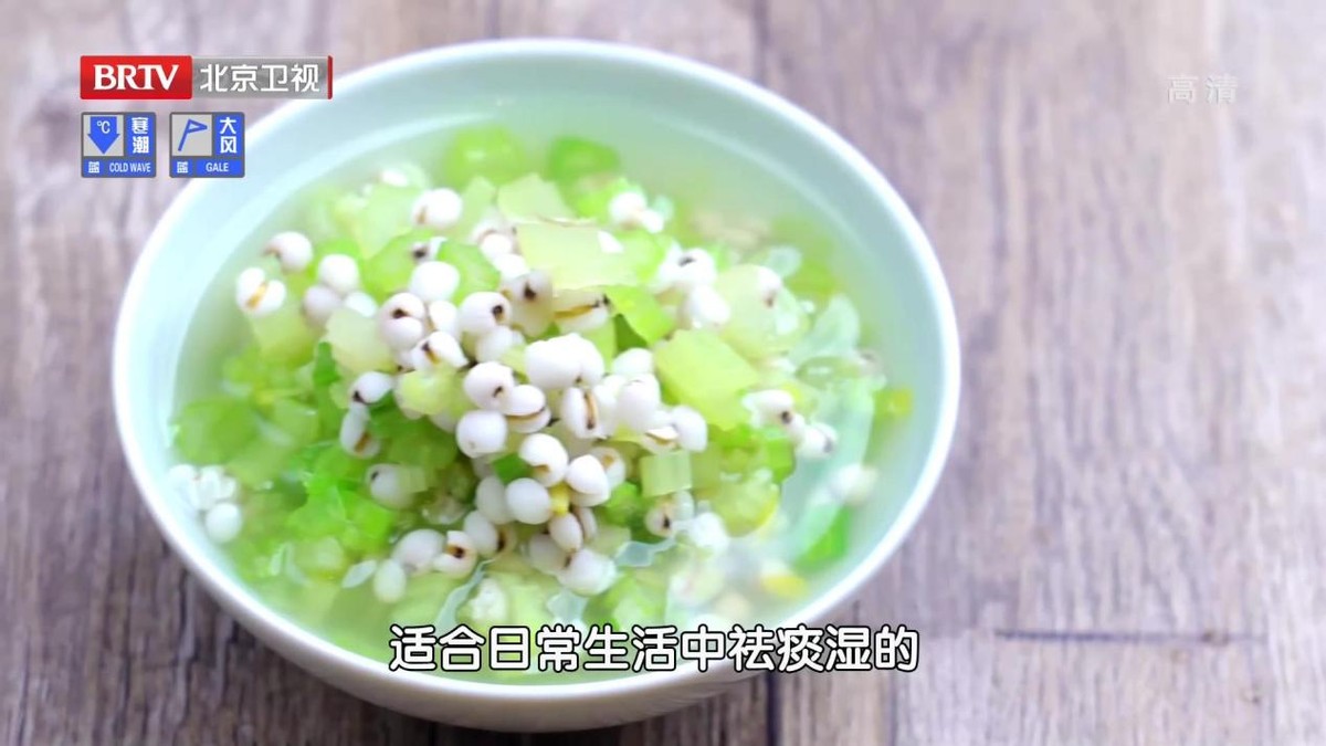 体内湿气重喝什么汤祛湿气,春季湿气重常喝这碗汤能祛湿毒